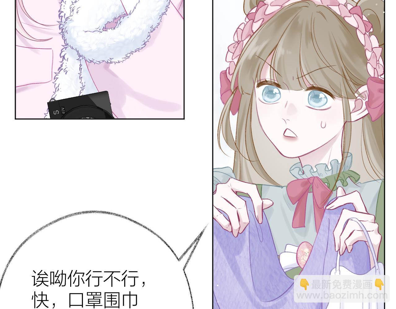 第1话 被奇怪的人盯上了(1/3)-第2话