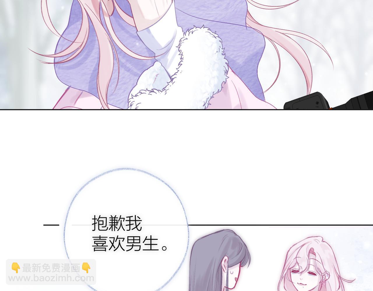第1话 被奇怪的人盯上了(1/3)-第2话