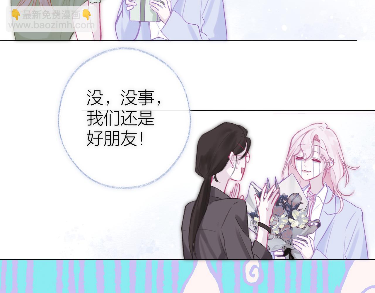 第1话 被奇怪的人盯上了(1/3)-第2话