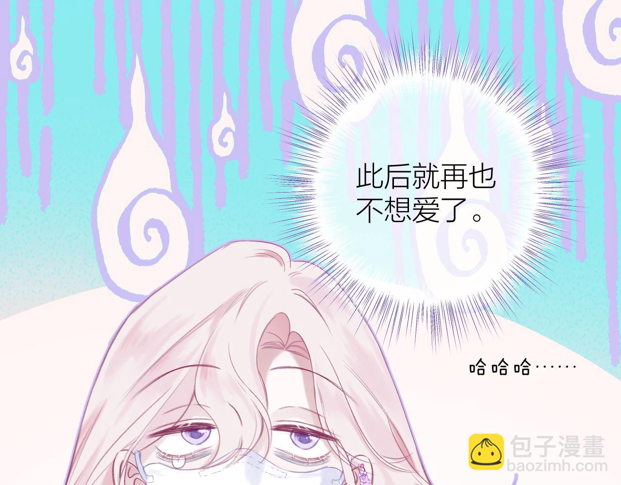 第1话 被奇怪的人盯上了(1/3)-第2话