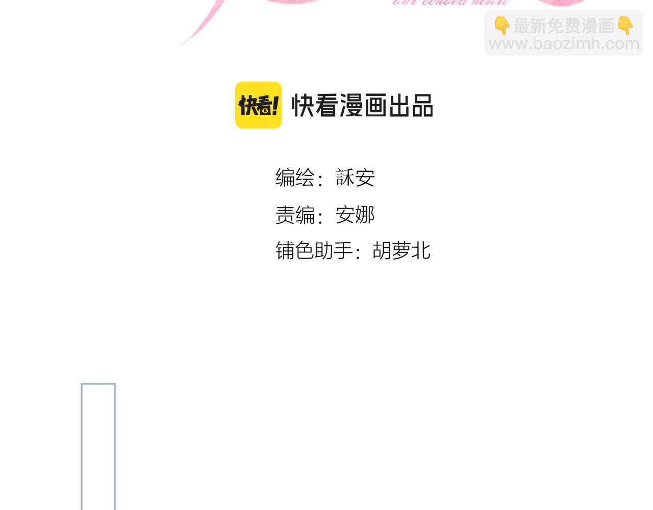 第1话 被奇怪的人盯上了(1/3)-第2话