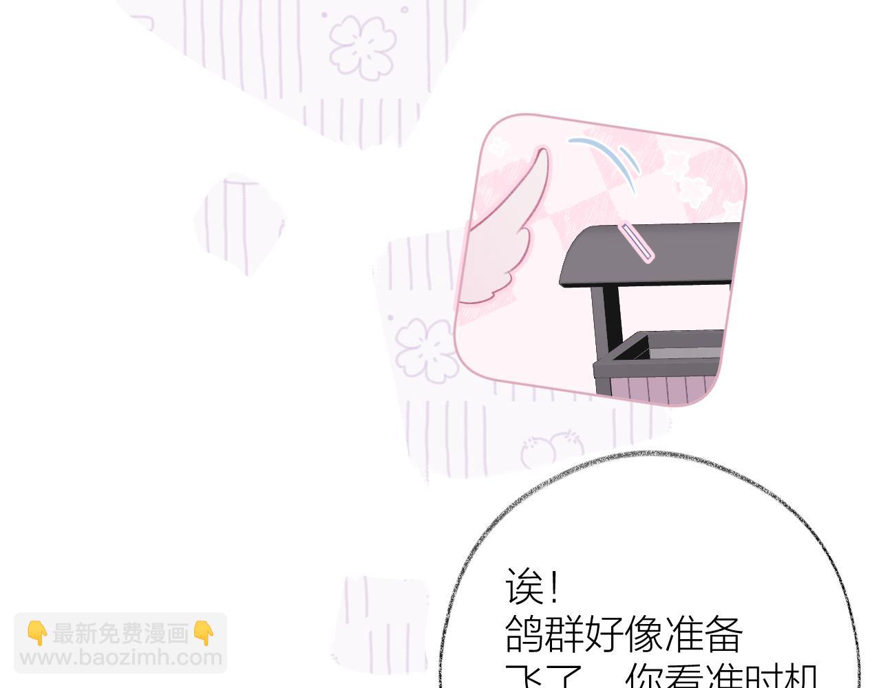 第1话 被奇怪的人盯上了(1/3)-第2话