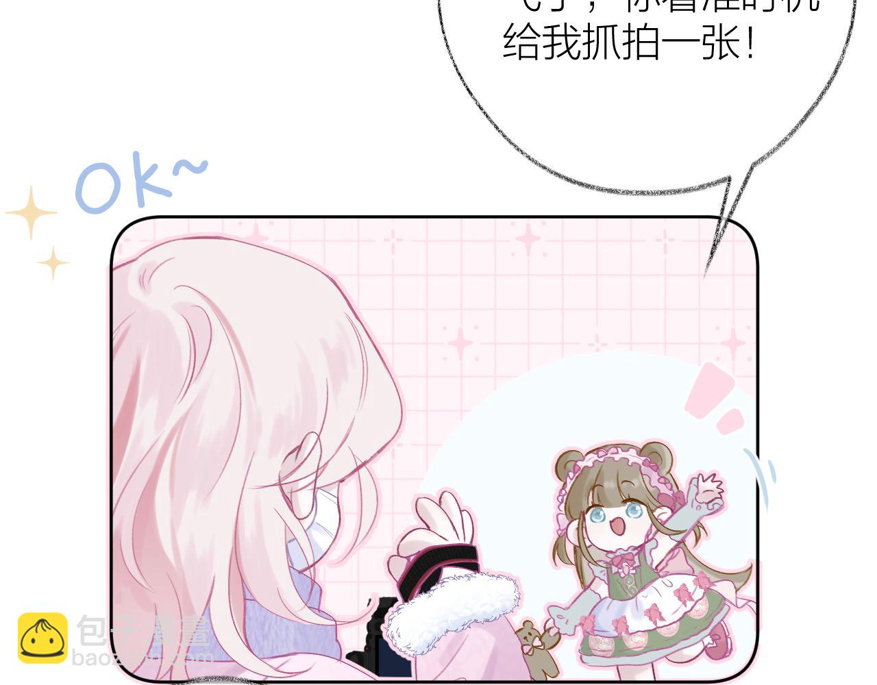 第1话 被奇怪的人盯上了(1/3)-第2话