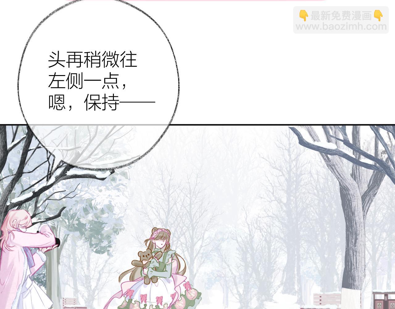 第1话 被奇怪的人盯上了(1/3)-第2话