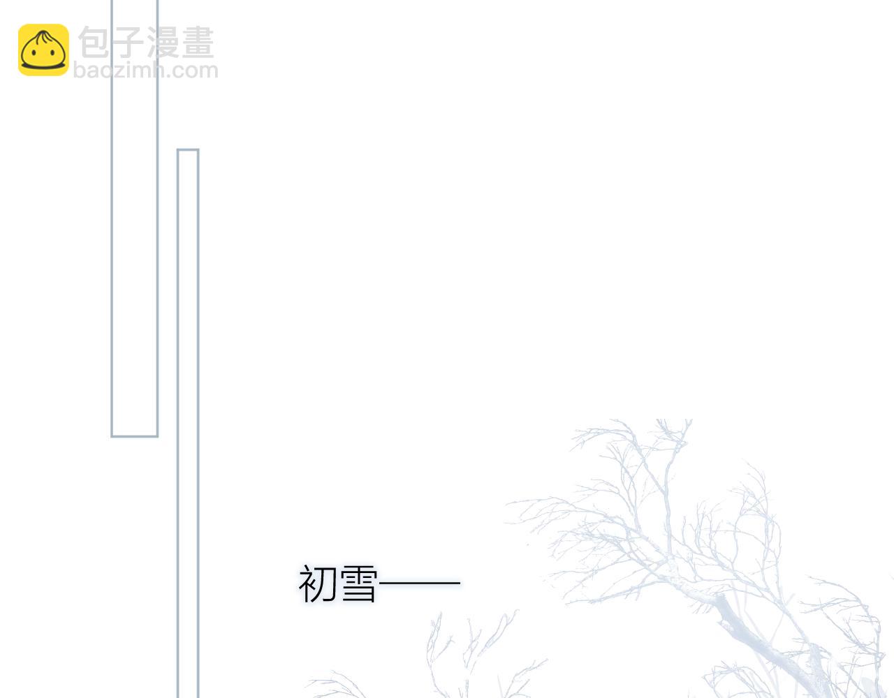 第1话 被奇怪的人盯上了(1/3)-第2话