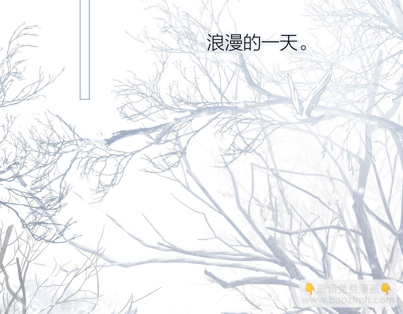 第1话 被奇怪的人盯上了(1/3)-第2话