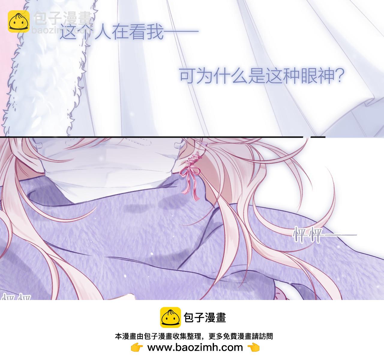 第1话 被奇怪的人盯上了(1/3)-第2话