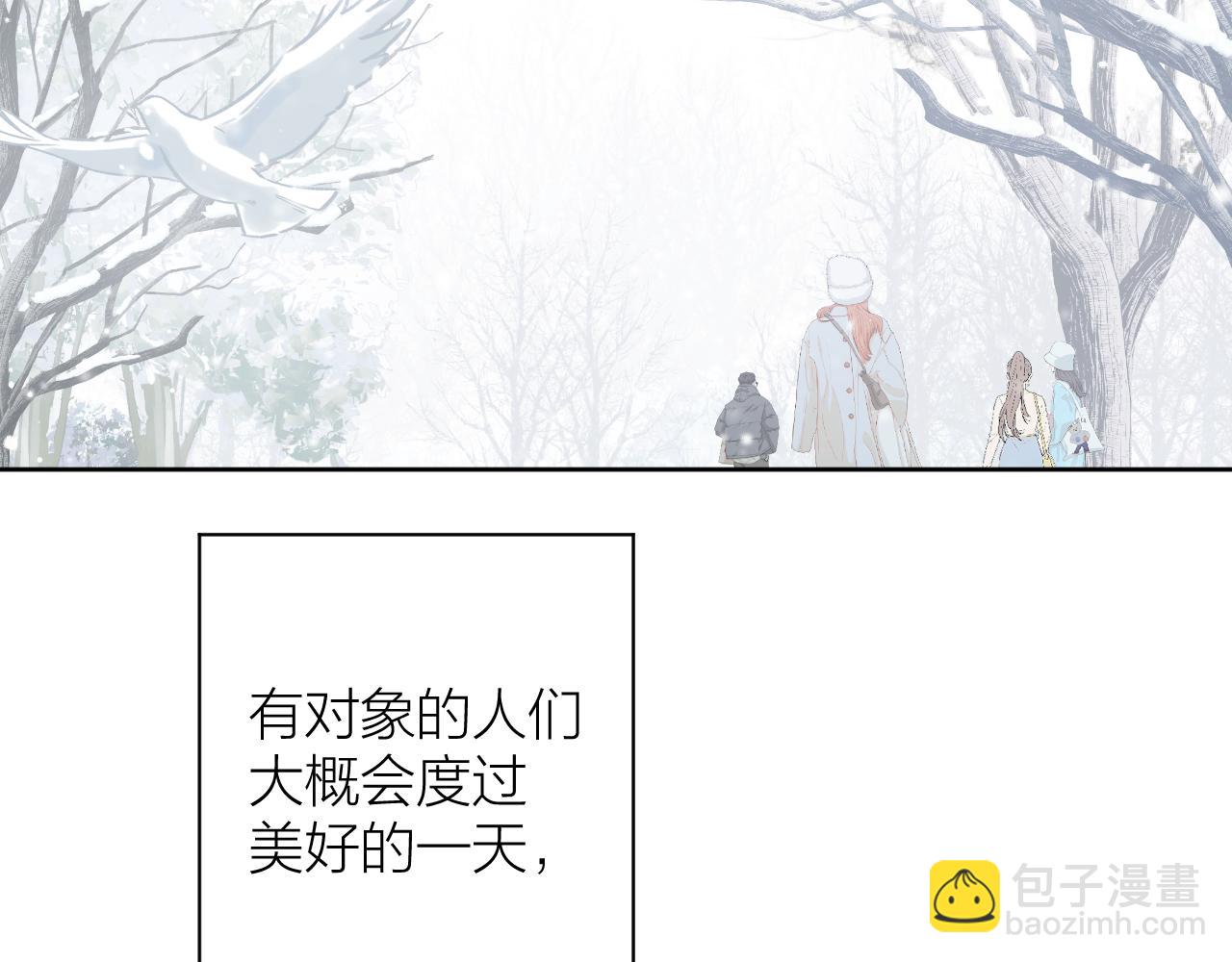 第1话 被奇怪的人盯上了(1/3)-第2话