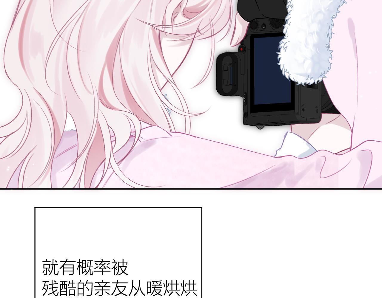 第1话 被奇怪的人盯上了(1/3)-第2话
