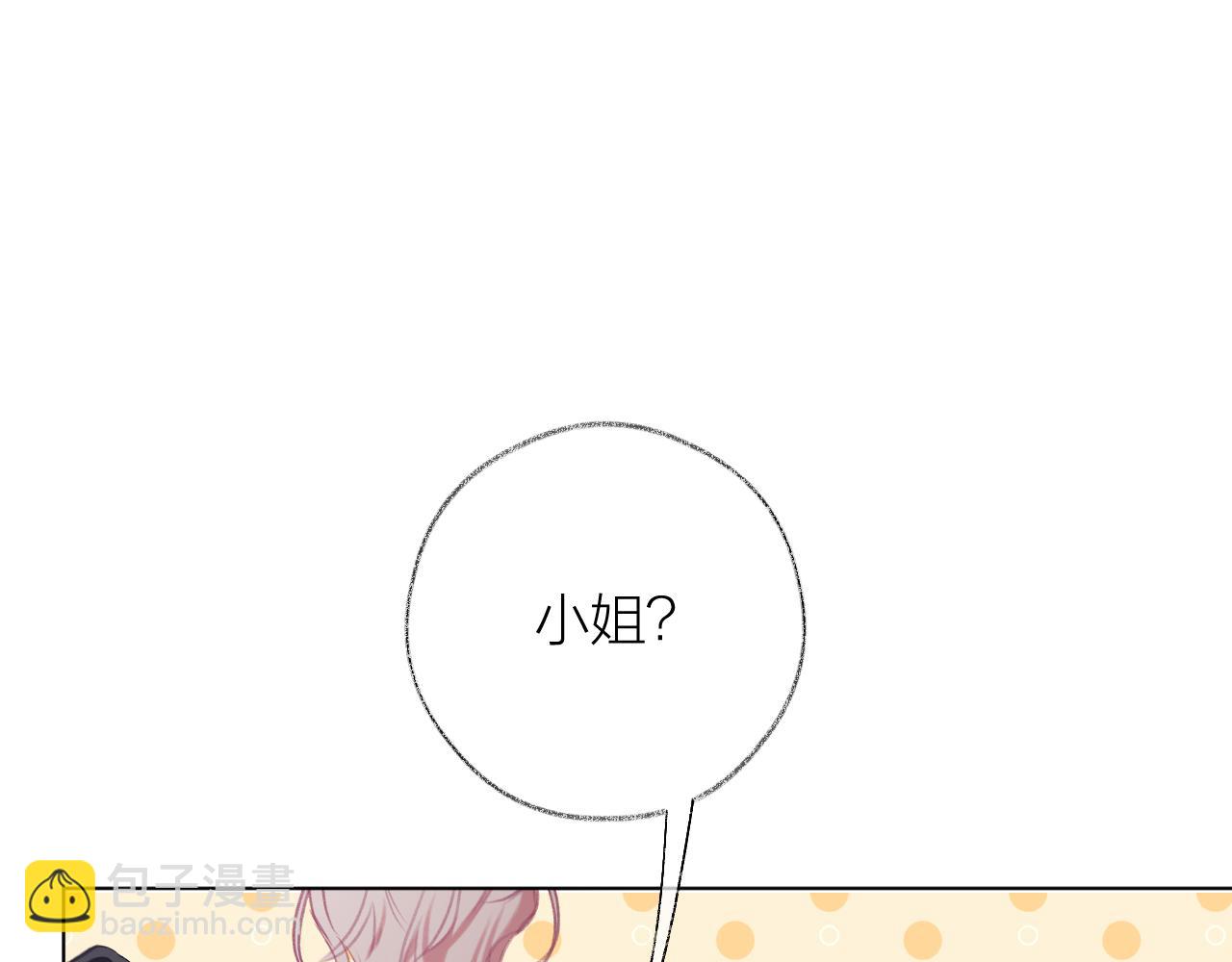 第15话 提示(1/3)-第20话