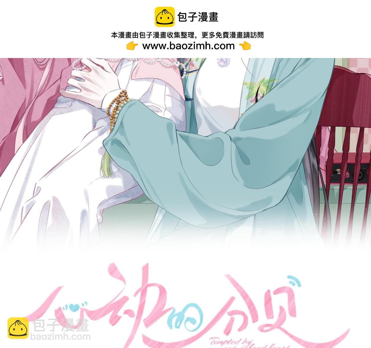 第15话 提示(1/3)-第20话