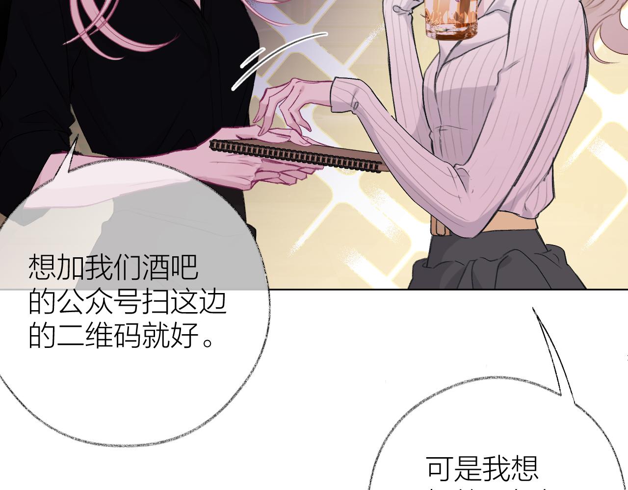 第15话 提示(1/3)-第20话