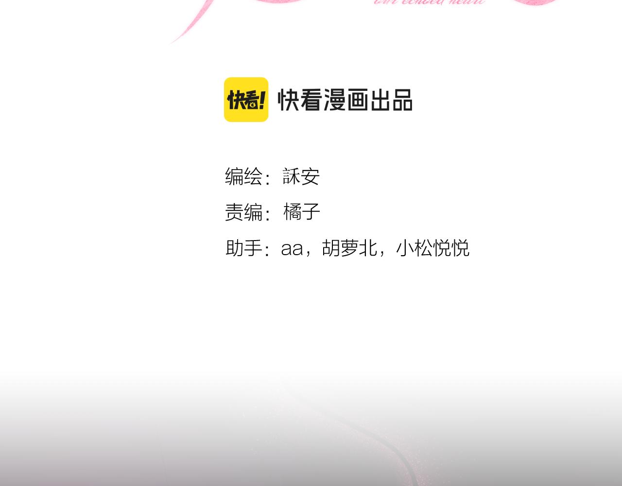 第15话 提示(1/3)-第20话