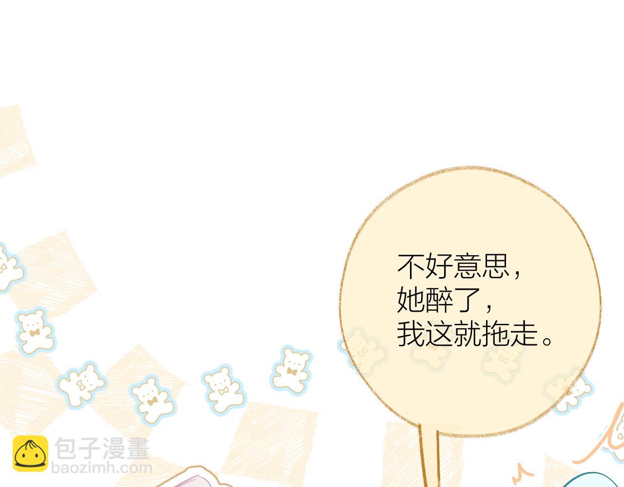 第15话 提示(1/3)-第20话