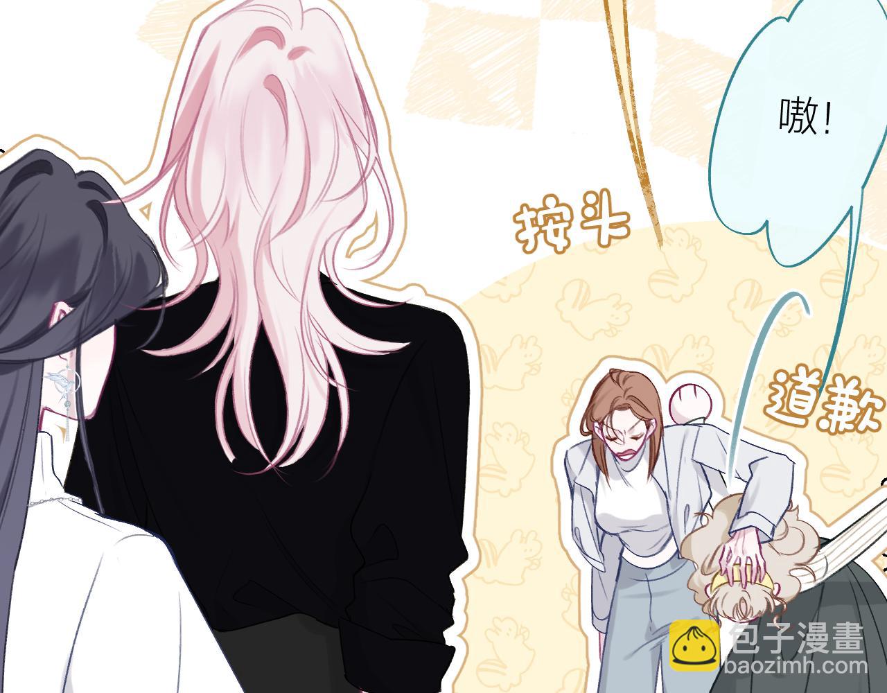 第15话 提示(1/3)-第20话
