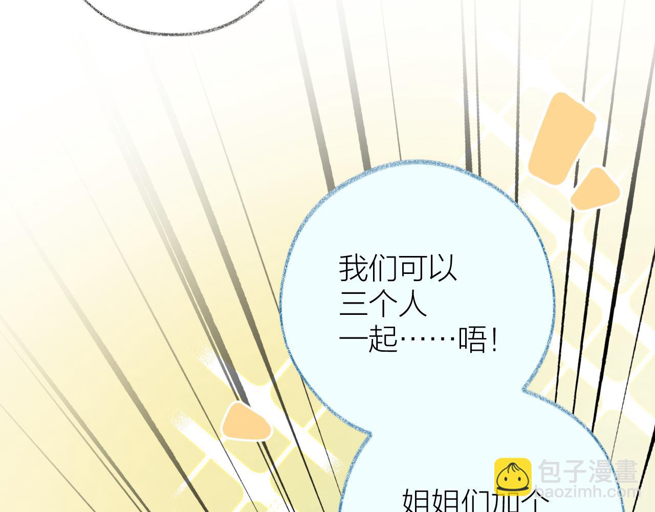 第15话 提示(1/3)-第20话