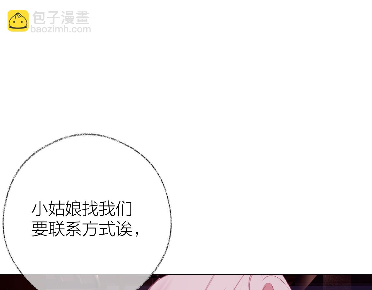 第15话 提示(1/3)-第20话