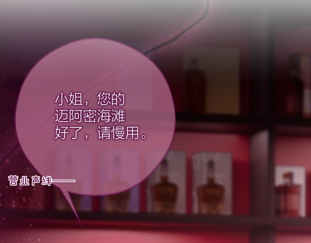 第15话 提示(1/3)-第20话