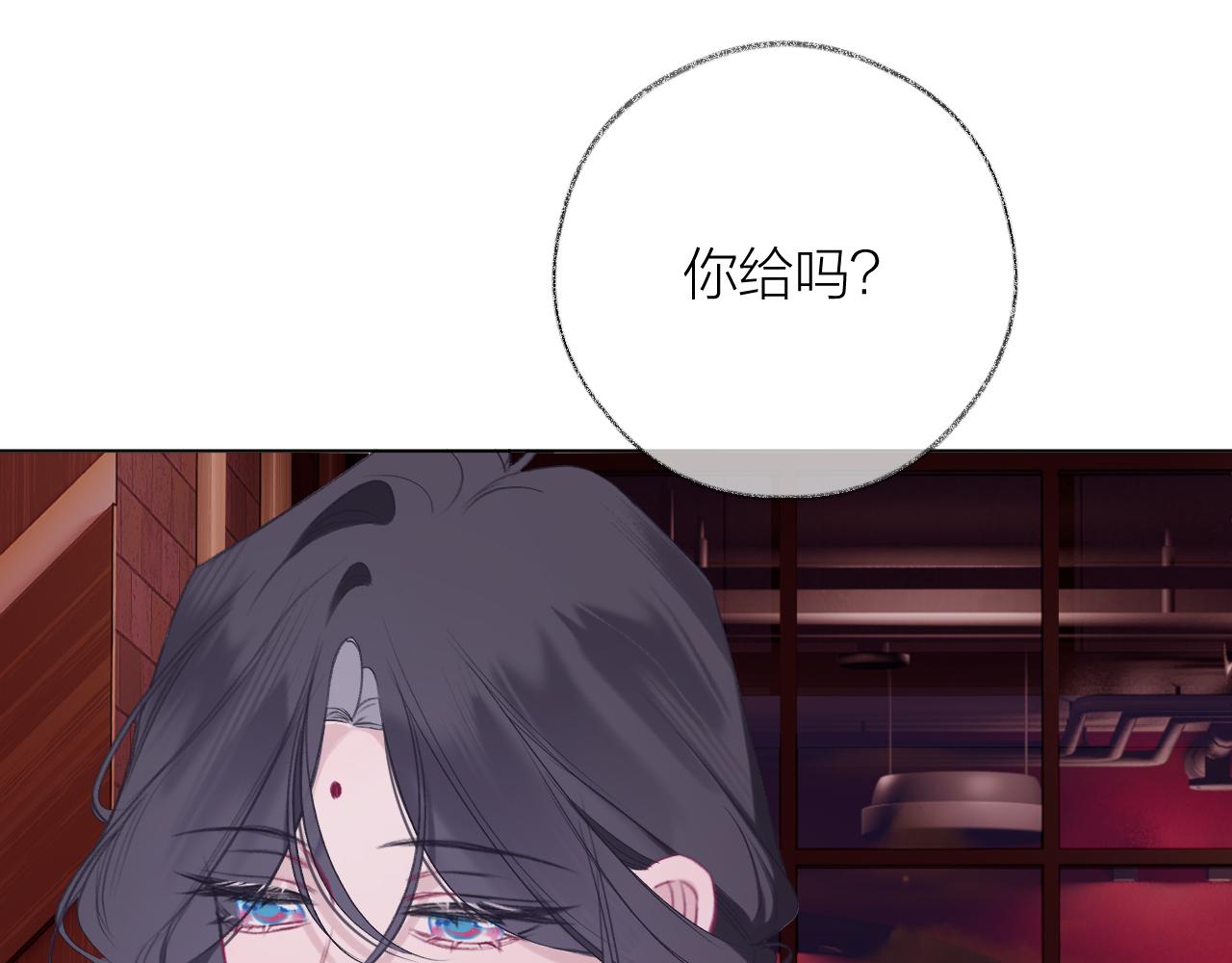 第15话 提示(1/3)-第20话