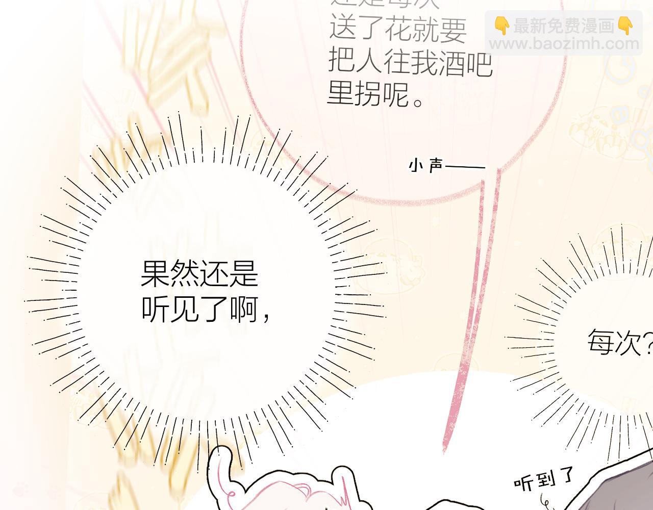 第15话 提示(1/3)-第20话