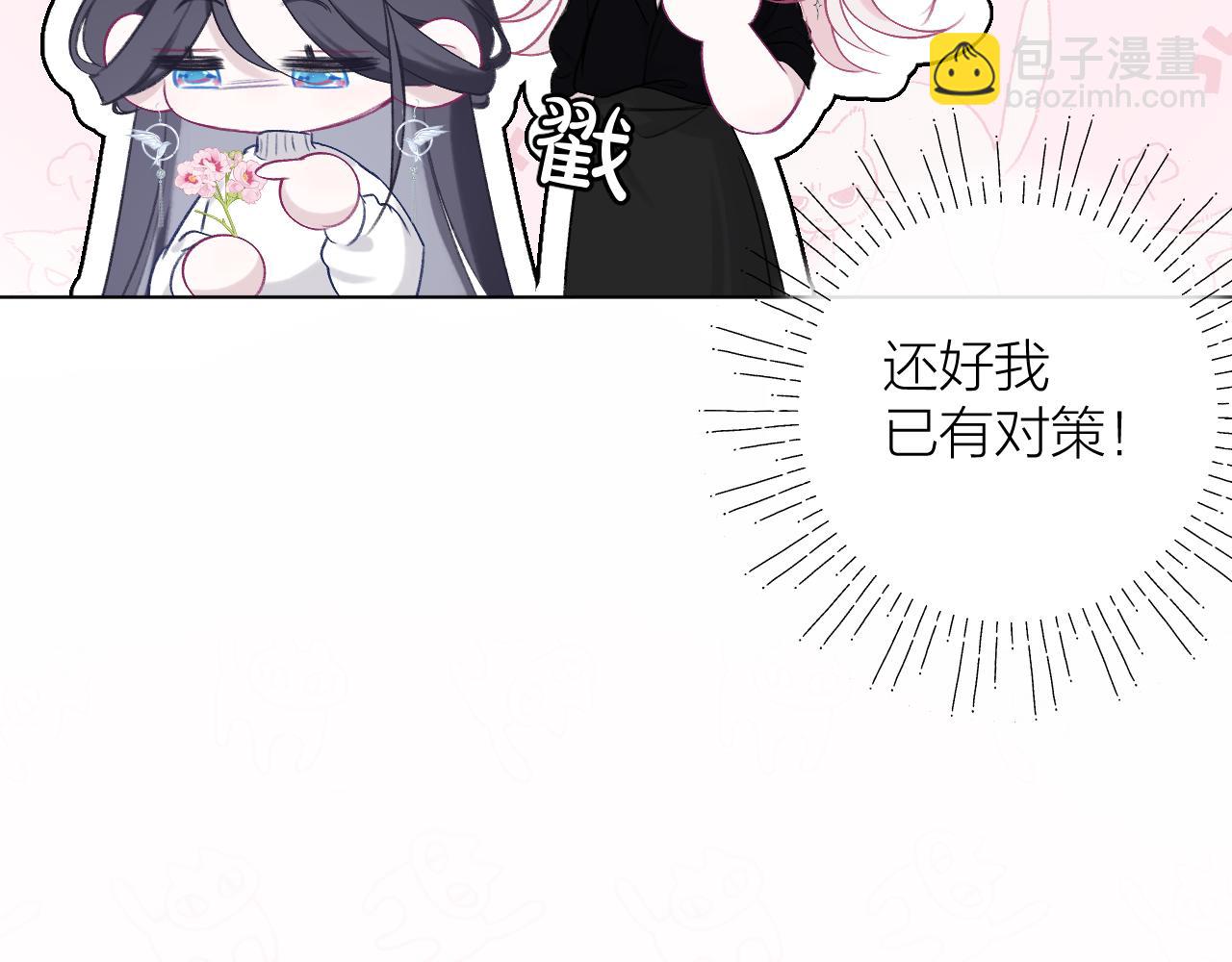 第15话 提示(1/3)-第20话