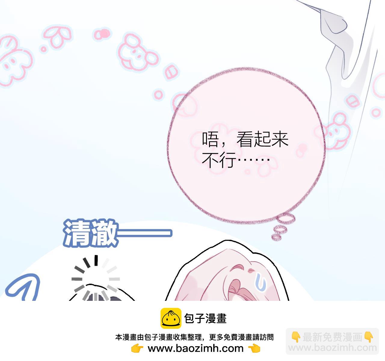 第15话 提示(1/3)-第20话