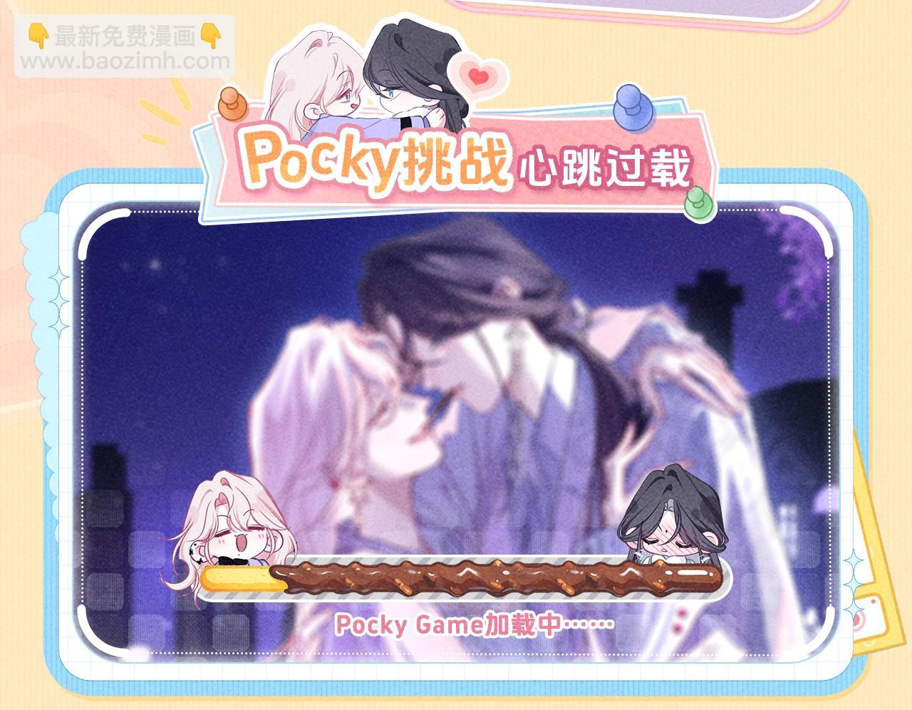 特典公开：11月21日 火出圈的双女主漫画 首次特典上线-第24话