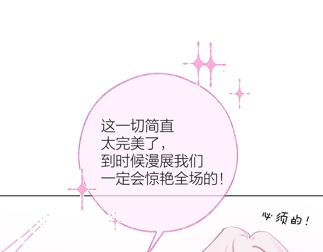 第19话 过去的影子(1/2)-第26话