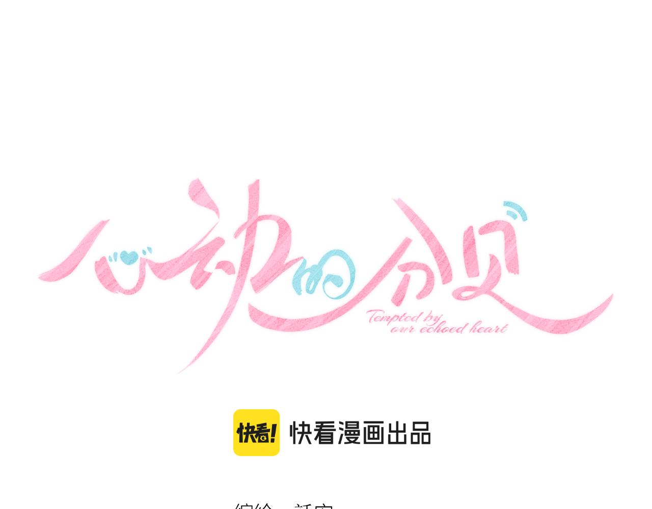 第19话 过去的影子(1/2)-第26话