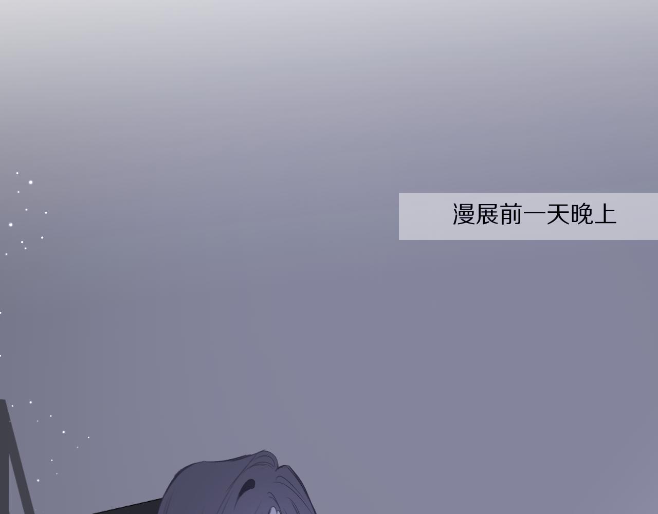 第19话 过去的影子(1/2)-第26话