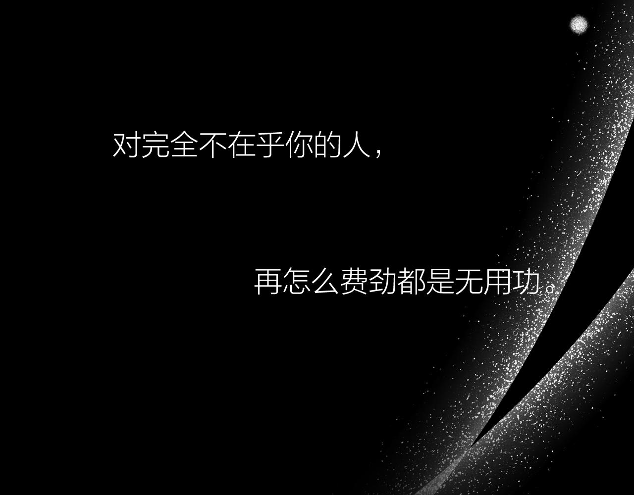 第19话 过去的影子(1/2)-第26话