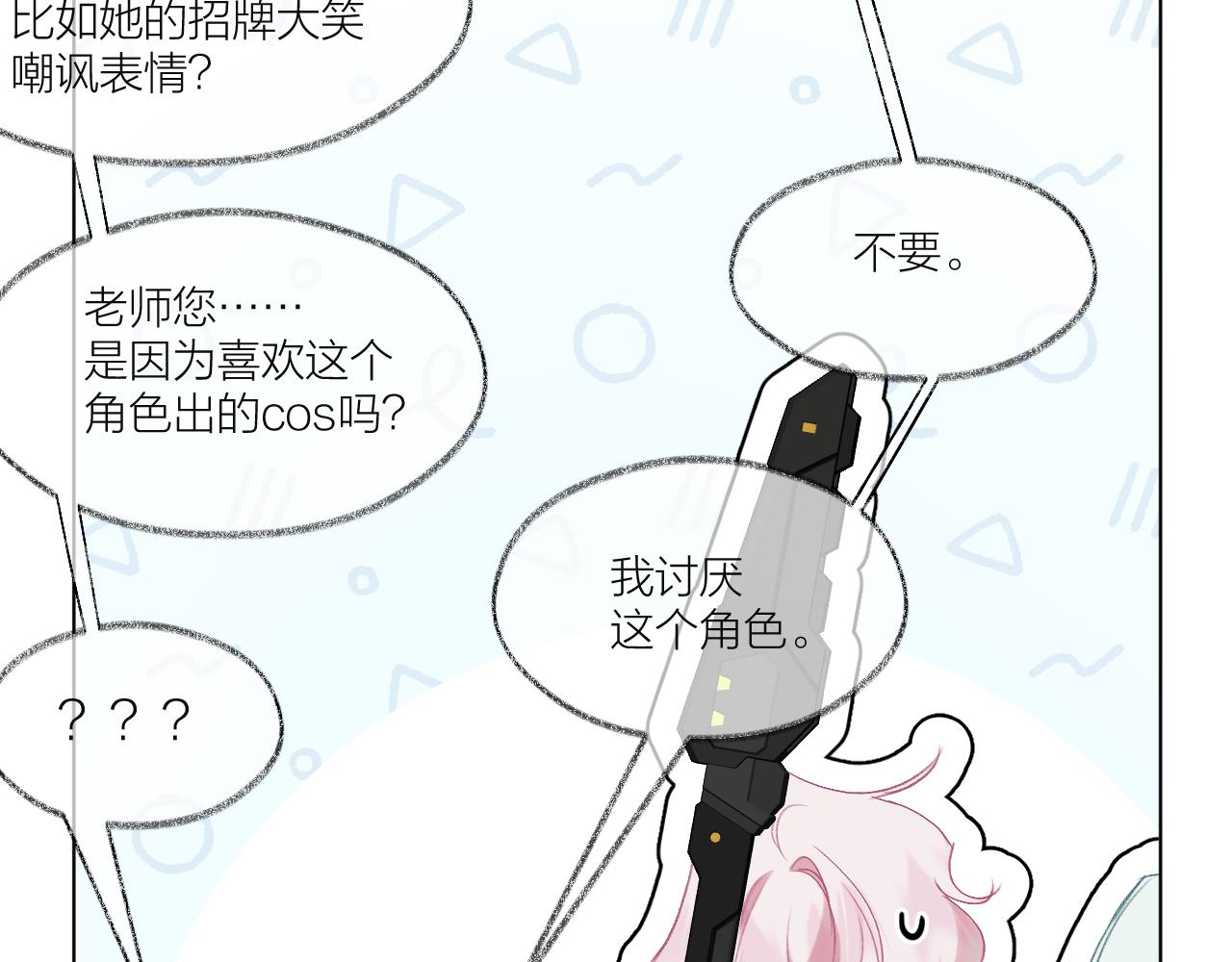 第19话 过去的影子(1/2)-第26话
