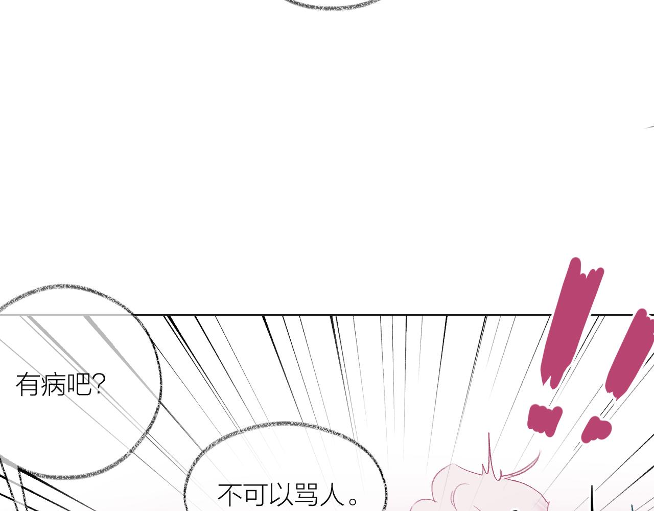 第19话 过去的影子(1/2)-第26话