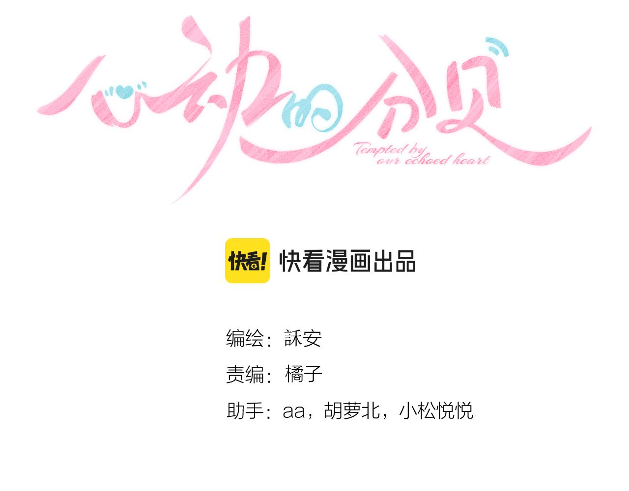 第21话(1/3)-第28话