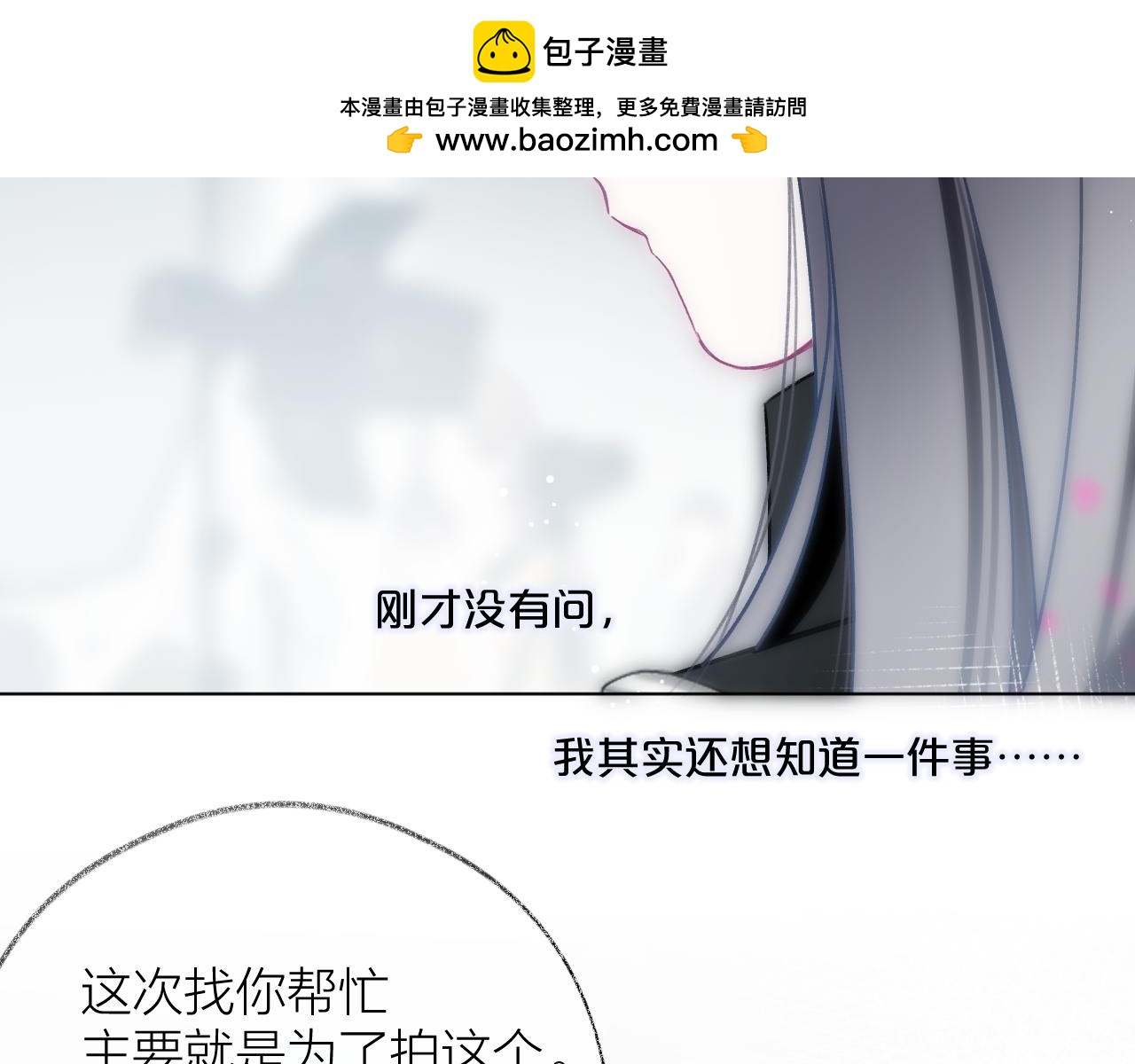 第21话(1/3)-第28话