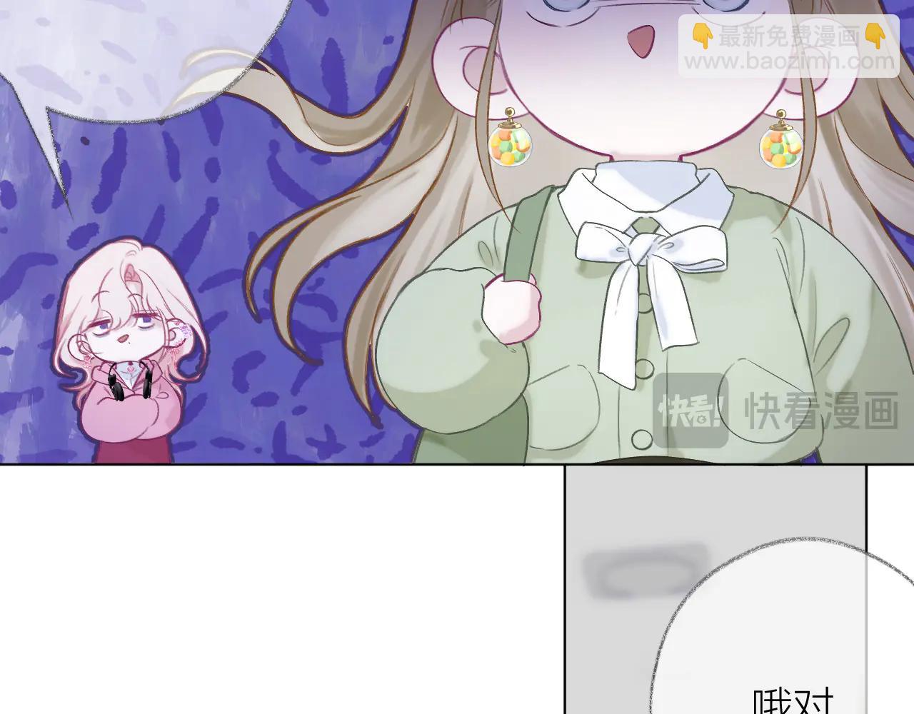 第3话 &ldquo;来缠着我吧！&rdquo;(1/3)-第4话