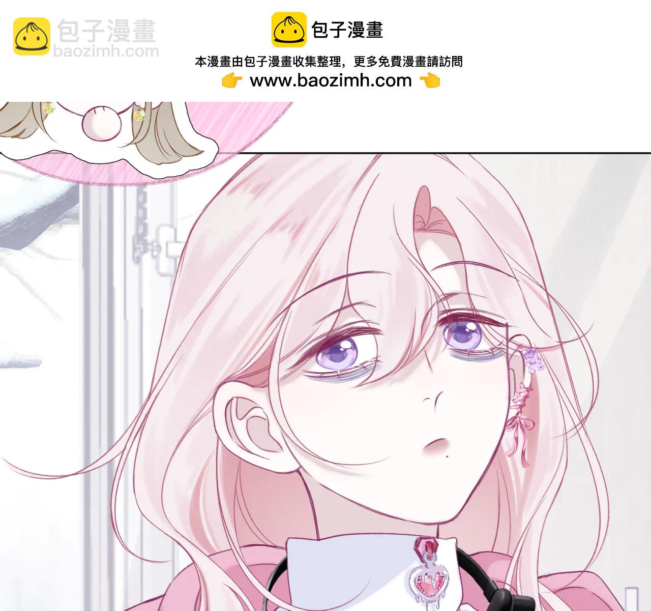 第3话 &ldquo;来缠着我吧！&rdquo;(1/3)-第4话