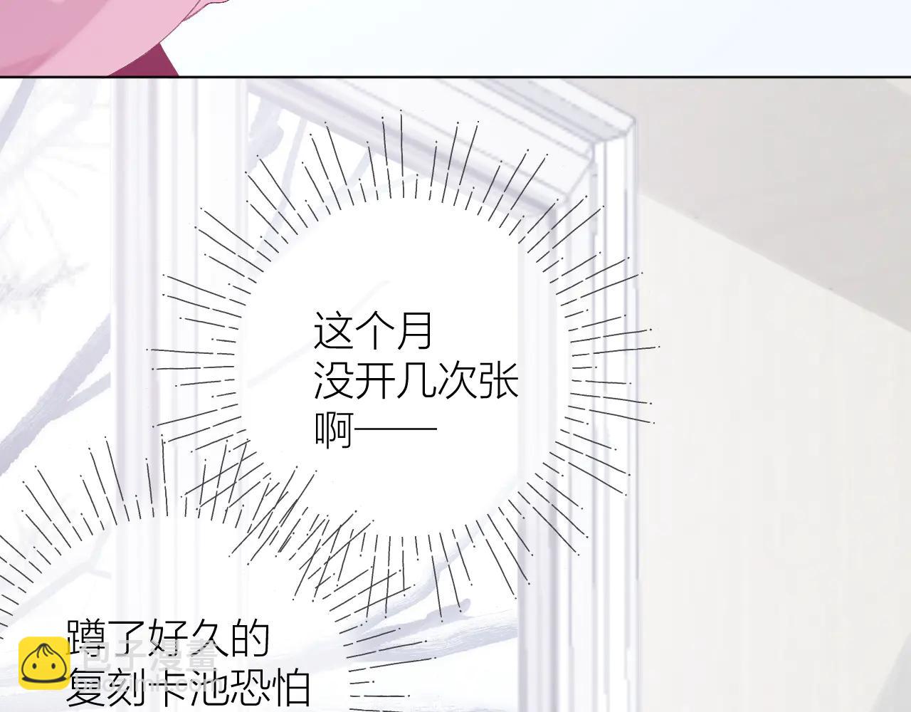 第3话 &ldquo;来缠着我吧！&rdquo;(1/3)-第4话