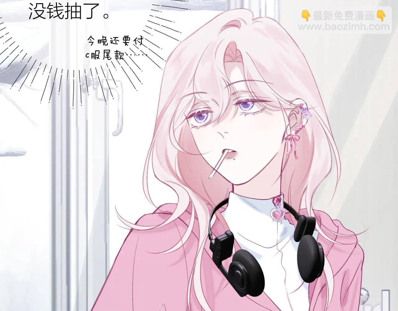 第3话 &ldquo;来缠着我吧！&rdquo;(1/3)-第4话