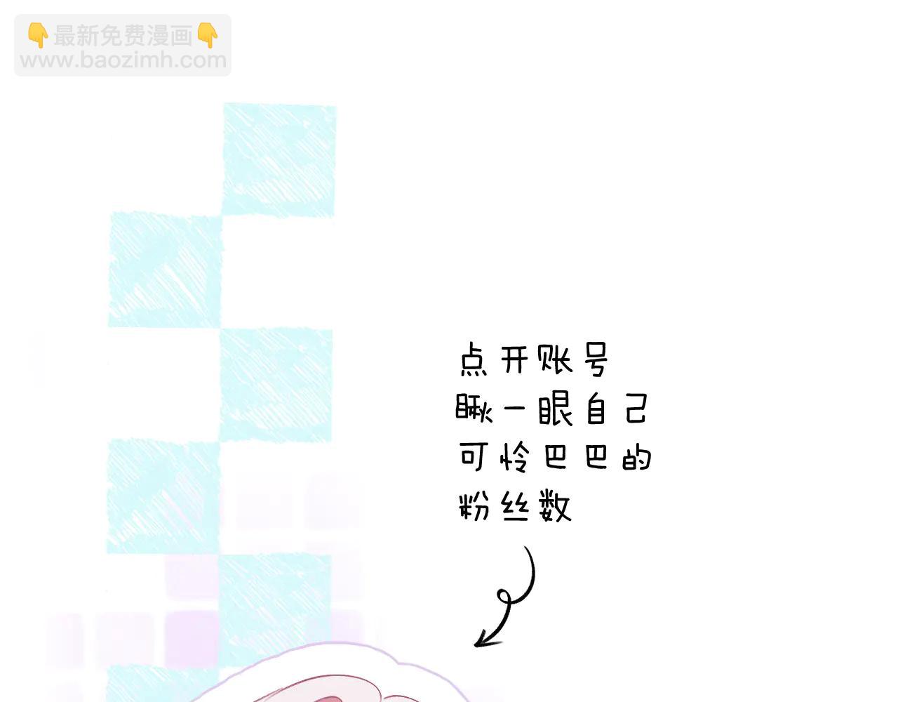 第3话 &ldquo;来缠着我吧！&rdquo;(1/3)-第4话
