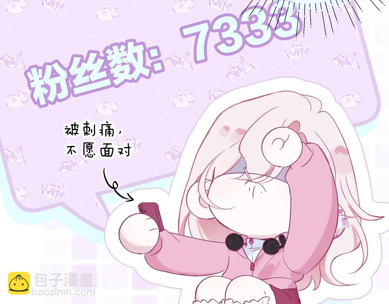 第3话 &ldquo;来缠着我吧！&rdquo;(1/3)-第4话