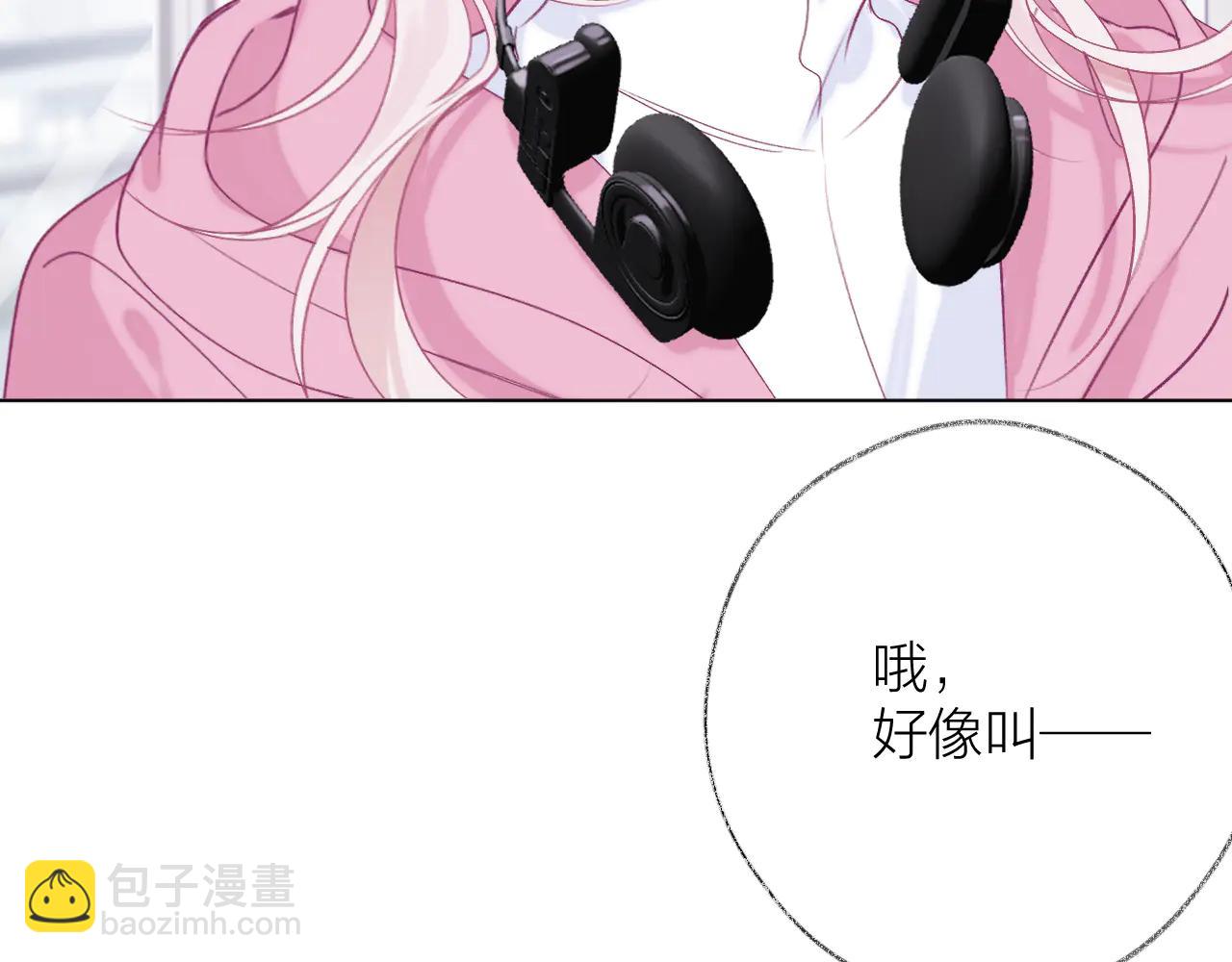 第3话 &ldquo;来缠着我吧！&rdquo;(1/3)-第4话