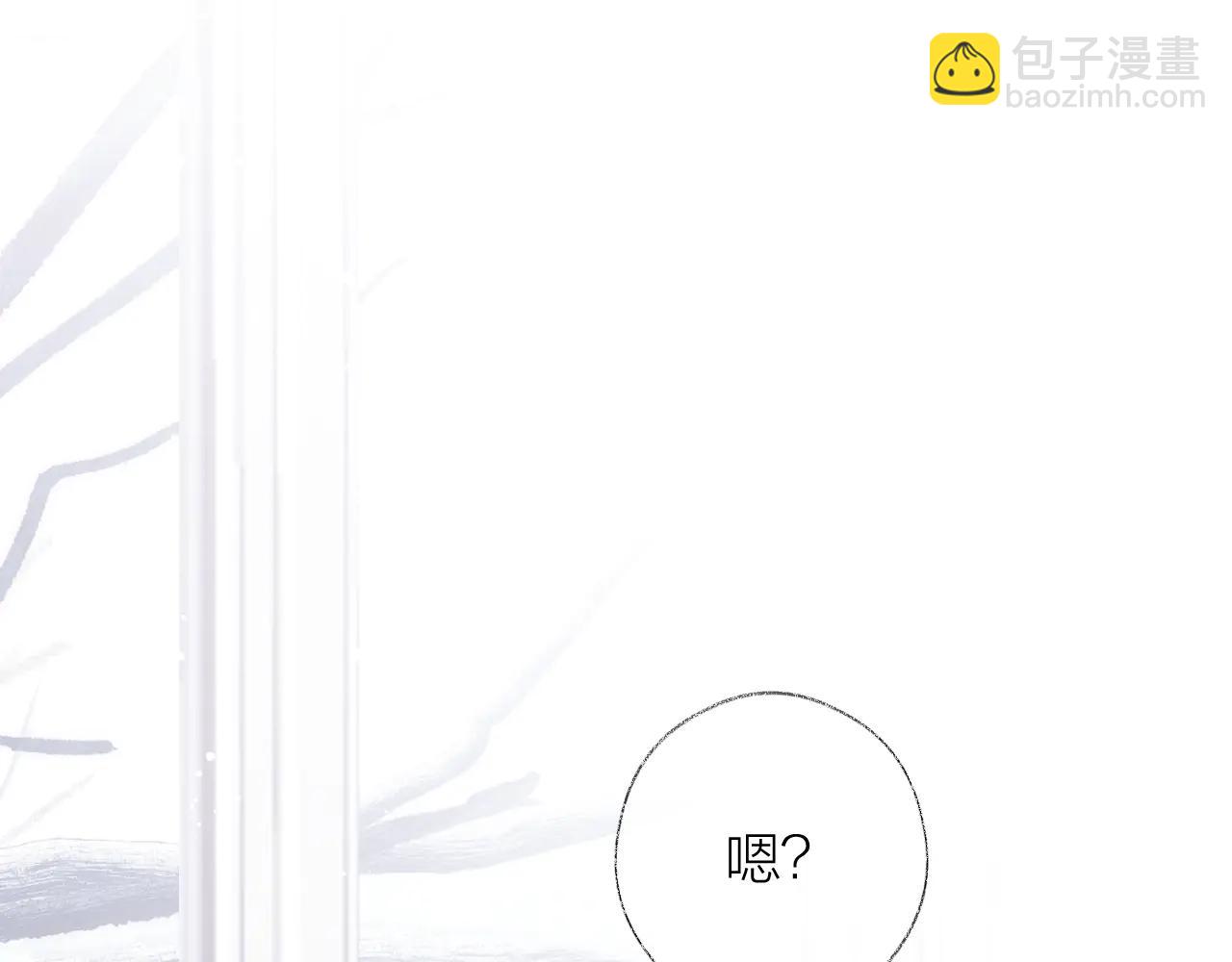 第3话 &ldquo;来缠着我吧！&rdquo;(1/3)-第4话