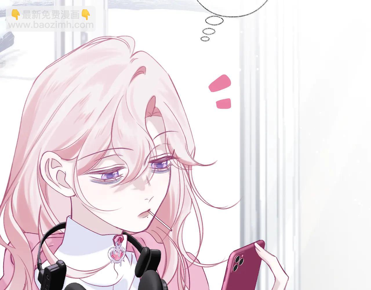第3话 &ldquo;来缠着我吧！&rdquo;(1/3)-第4话