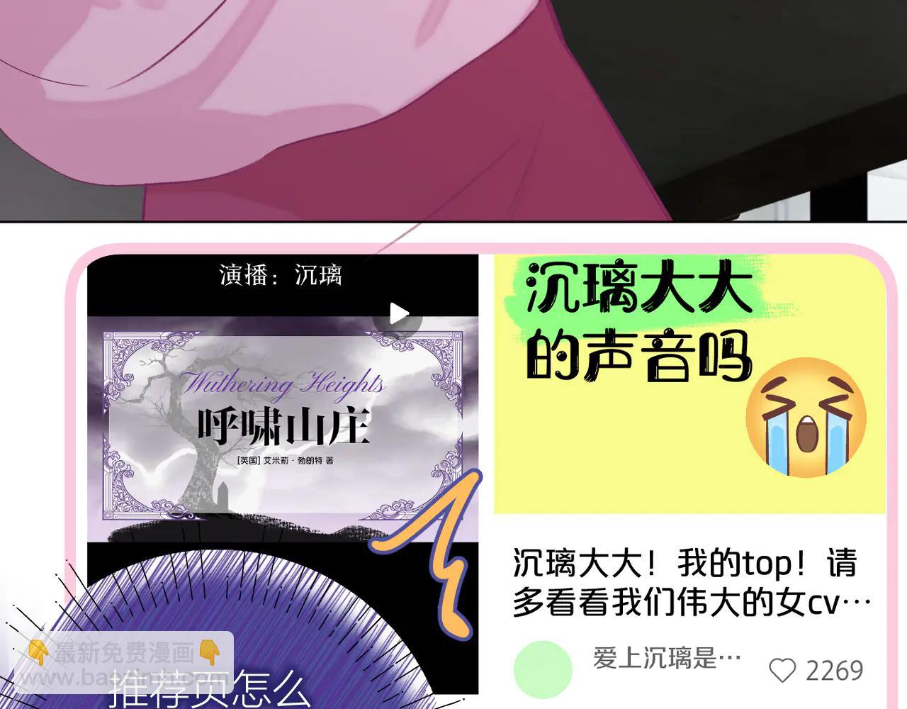 第3话 &ldquo;来缠着我吧！&rdquo;(1/3)-第4话