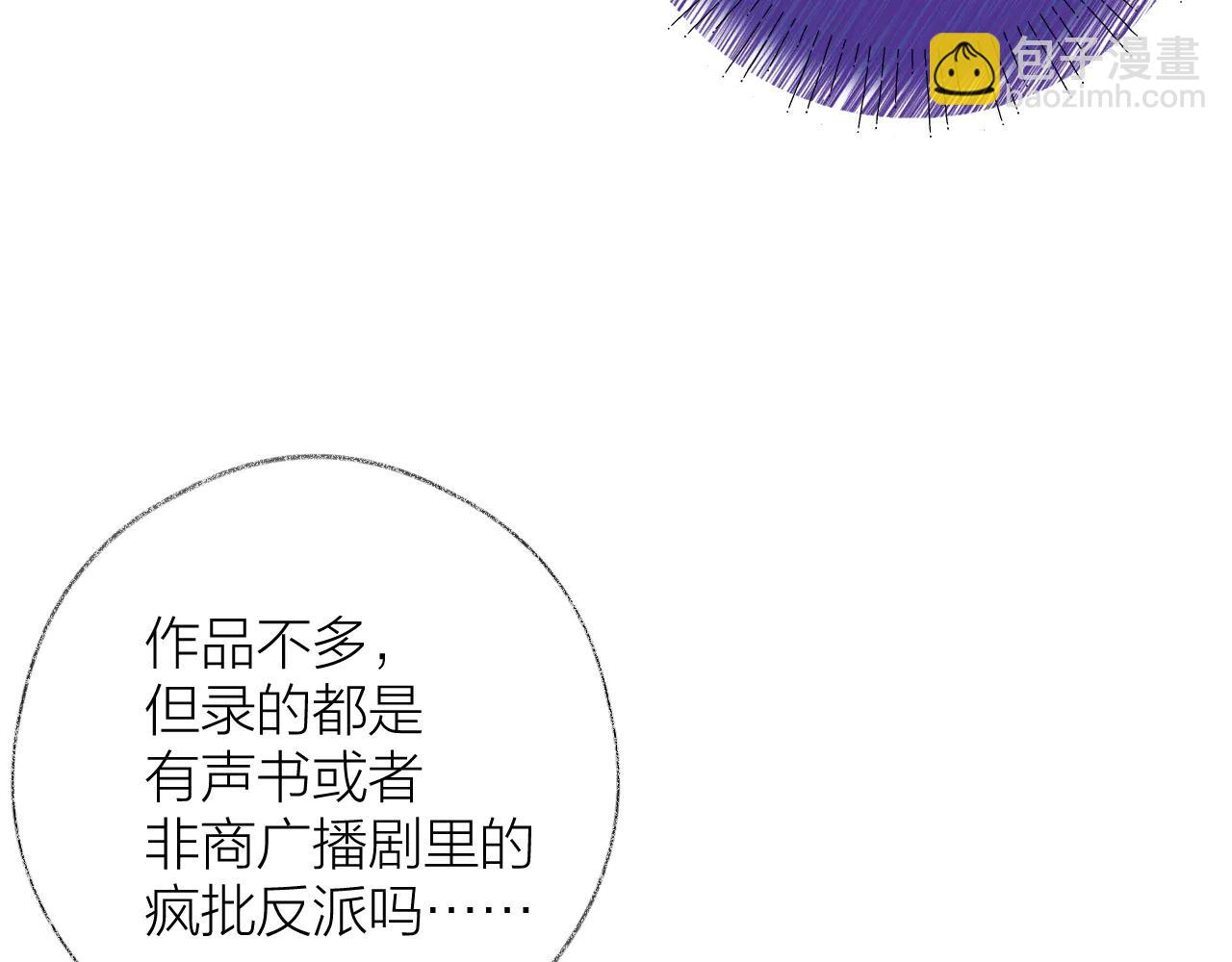 第3话 &ldquo;来缠着我吧！&rdquo;(1/3)-第4话