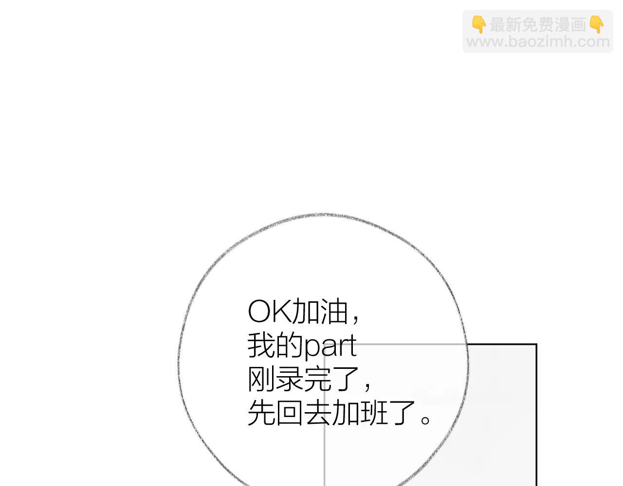 第3话 &ldquo;来缠着我吧！&rdquo;(1/3)-第4话