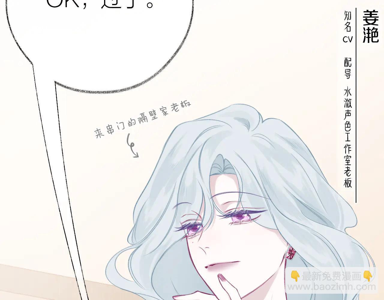 第4话 赌上职业素养的一战！(1/3)-第6话