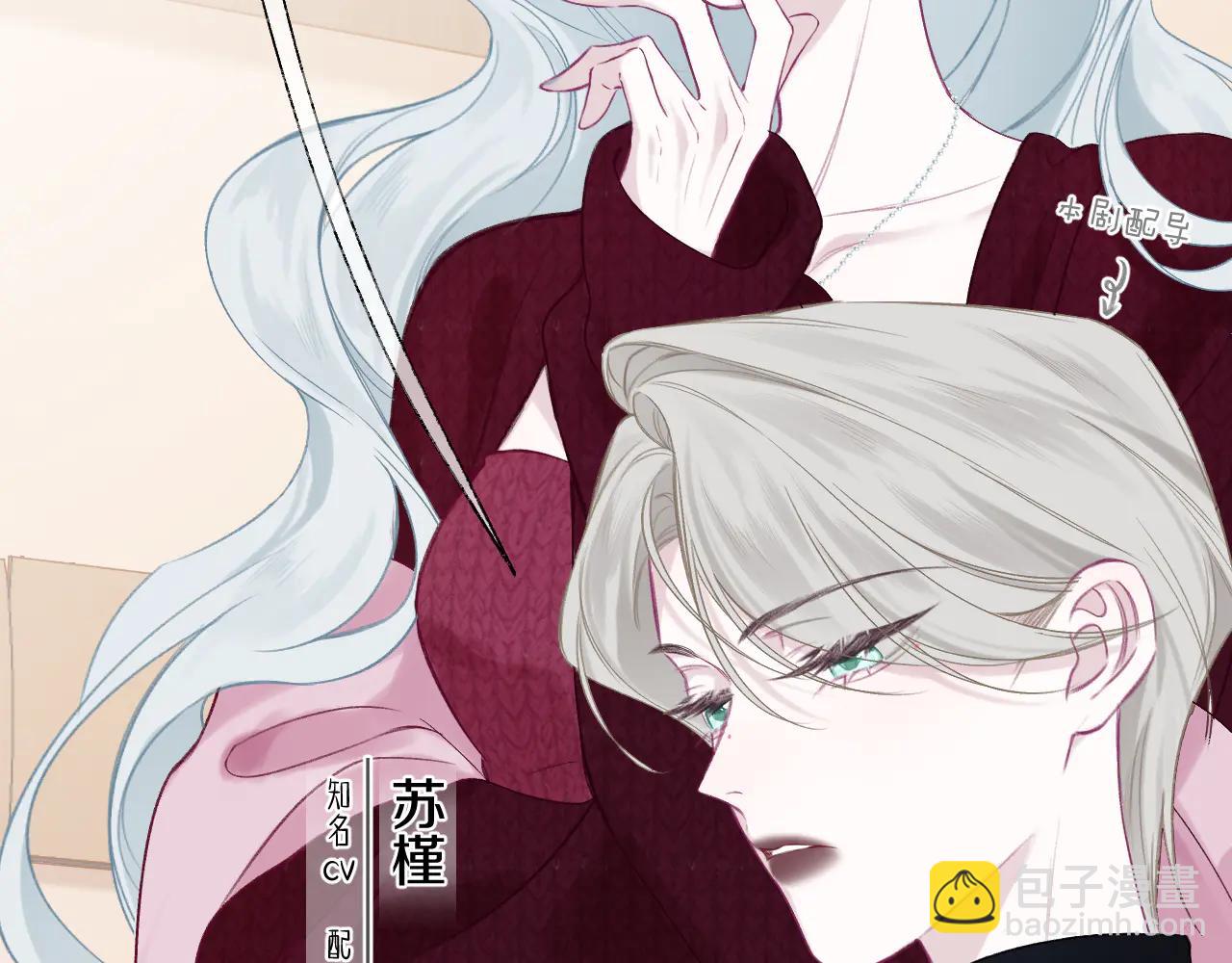 第4话 赌上职业素养的一战！(1/3)-第6话