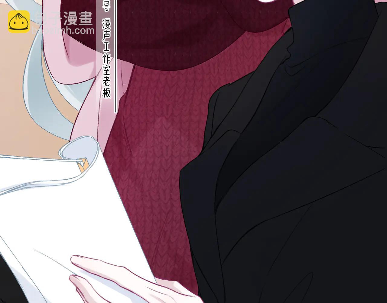 第4话 赌上职业素养的一战！(1/3)-第6话